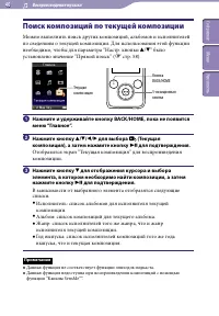Страница 40