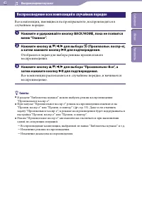 Страница 43