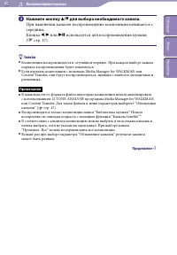 Страница 45