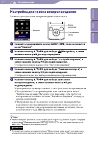 Страница 54