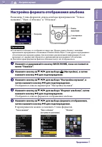 Страница 56