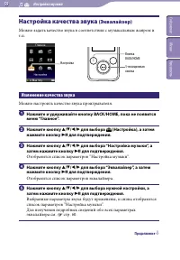 Страница 59