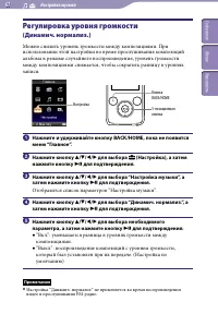 Страница 67