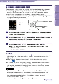 Страница 61