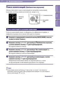 Страница 17