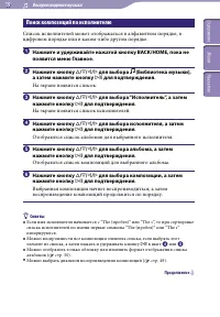 Страница 19