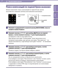 Страница 24