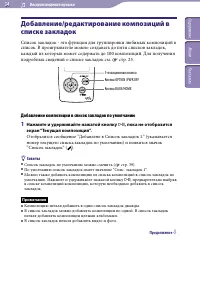 Страница 34