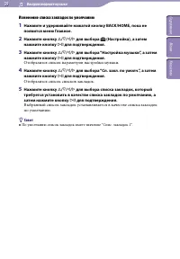 Страница 39