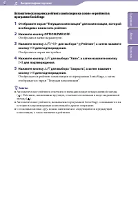 Страница 41