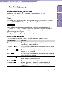 Страница 53
