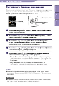 Страница 65