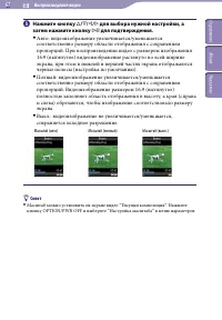 Страница 67
