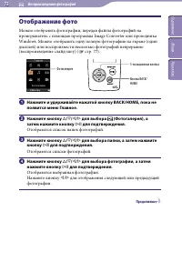 Страница 72