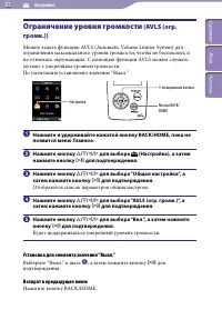Страница 82