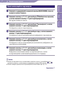 Страница 23