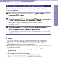 Страница 30