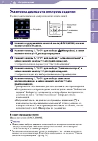 Страница 35