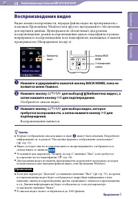 Страница 47