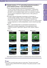 Страница 53