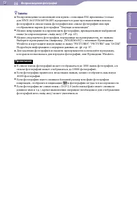 Страница 59
