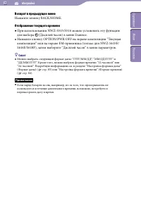 Страница 82