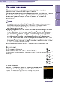 Страница 95