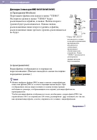 Страница 96