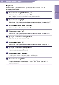 Страница 21