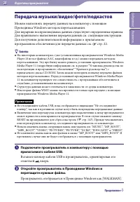 Страница 28