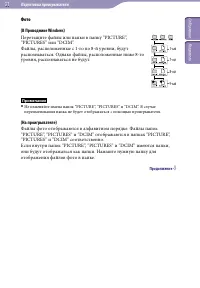 Страница 31