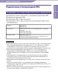 Страница 33
