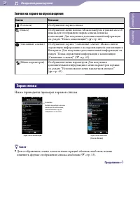 Страница 39