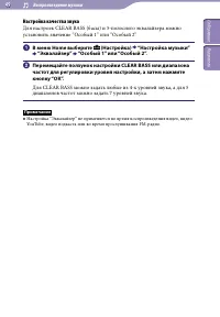 Страница 49