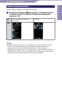 Страница 53