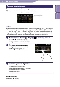 Страница 57