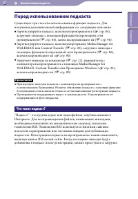 Страница 83