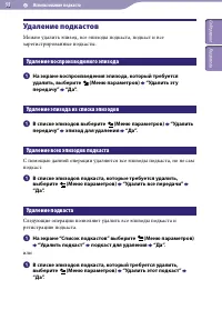 Страница 98