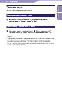 Страница 59