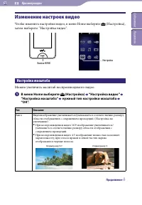 Страница 61