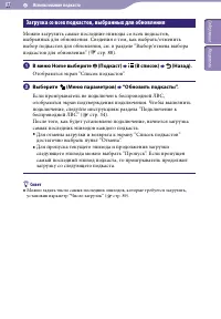 Страница 87