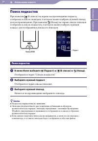 Страница 94
