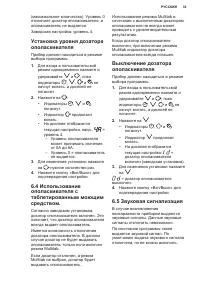 Страница 33