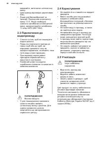 Страница 48