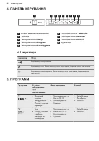 Страница 50