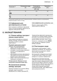 Страница 53