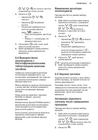 Страница 55