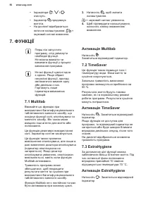 Страница 56