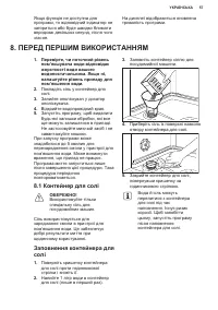 Страница 57