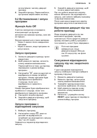 Страница 59
